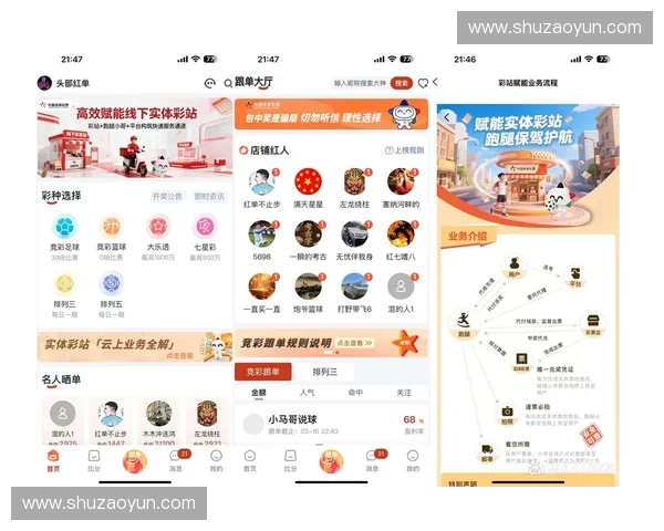 美加墨世界杯官方APP下载指南实时赛事资讯全掌握